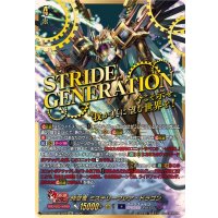 時空竜ミステリーフレア・ドラゴン【SEC】{DZ-SS16/SEC04}《ダークステイツ》