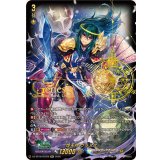 煌天神ウラヌス【SEC】{DZ-SS16/SEC06}《ケテルサンクチュアリ》