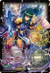 煌天神ウラヌス【SEC】{DZ-SS16/SEC06}《ケテルサンクチュアリ》