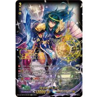 煌天神ウラヌス【SEC】{DZ-SS16/SEC06}《ケテルサンクチュアリ》