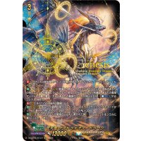 震天竜アストライオス・ドラゴン【SEC】{DZ-SS16/SEC07}《ケテルサンクチュアリ》