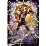 〔状態A-〕絶界巨神ヴァルケリオン【SEC】{DZ-SS16/SEC08}《その他》