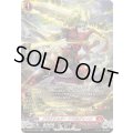 〔状態A-〕ドラグリッターナズルディーン【SR】{DZ-SS16/SR01}《ドラゴンエンパイア》