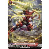 ドラグリッターナズルディーン【SR】{DZ-SS16/SR01}《ドラゴンエンパイア》