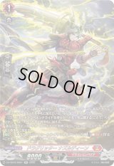 ドラグリッターナズルディーン【SR】{DZ-SS16/SR01}《ドラゴンエンパイア》