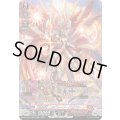 天輪神竜ニルヴァーナ・バガヴァーン【SR】{DZ-SS16/SR02}《ドラゴンエンパイア》