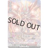〔状態A-〕天輪神竜ニルヴァーナ・バガヴァーン【SR】{DZ-SS16/SR02}《ドラゴンエンパイア》