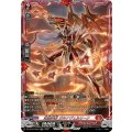 武装神撃ガルナヴェルリーナ【SR】{DZ-SS16/SR03}《ドラゴンエンパイア》