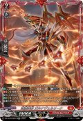 武装神撃ガルナヴェルリーナ【SR】{DZ-SS16/SR03}《ドラゴンエンパイア》