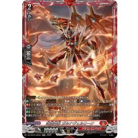 〔状態A-〕武装神撃ガルナヴェルリーナ【SR】{DZ-SS16/SR03}《ドラゴンエンパイア》