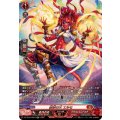 約束の火エルモ【SR】{DZ-SS16/SR04}《ドラゴンエンパイア》