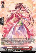 幻奏仙女ケイショウ【SR】{DZ-SS16/SR05}《ドラゴンエンパイア》