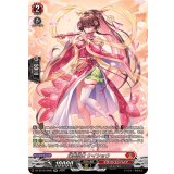 〔状態A-〕幻奏仙女ケイショウ【SR】{DZ-SS16/SR05}《ドラゴンエンパイア》
