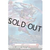〔状態A-〕忍竜ソウザン【SR】{DZ-SS16/SR06}《ドラゴンエンパイア》