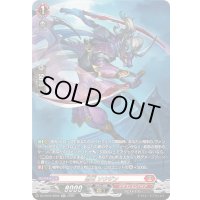 〔状態A-〕忍竜ソウザン【SR】{DZ-SS16/SR06}《ドラゴンエンパイア》