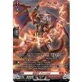 装焔竜ヴァイカル【SR】{DZ-SS16/SR07}《ドラゴンエンパイア》