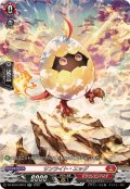 サンライト・エッグ【SR】{DZ-SS16/SR10}《ドラゴンエンパイア》