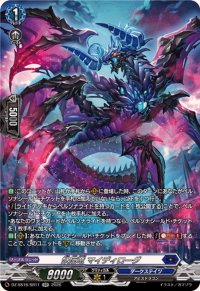 妖厄竜マイディローグ【SR】{DZ-SS16/SR11}《ダークステイツ》