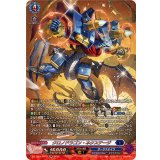〔状態A-〕クロノドラゴン・ネクステージ【SR】{DZ-SS16/SR12}《ダークステイツ》