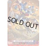 〔状態B〕クロノドラゴン・ネクステージ【SR】{DZ-SS16/SR12}《ダークステイツ》