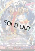 クロノジェット・ドラゴン【SR】{DZ-SS16/SR13}《ダークステイツ》