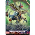 アップストリーム・ドラゴン【SR】{DZ-SS16/SR14}《ダークステイツ》