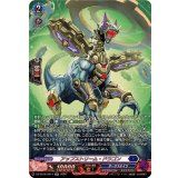 〔状態A-〕アップストリーム・ドラゴン【SR】{DZ-SS16/SR14}《ダークステイツ》