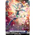 フェスティヴ・トラピージスト【SR】{DZ-SS16/SR15}《ダークステイツ》