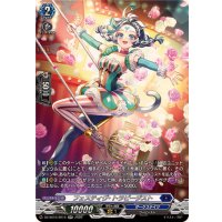 フェスティヴ・トラピージスト【SR】{DZ-SS16/SR15}《ダークステイツ》