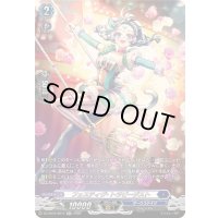 〔状態A-〕フェスティヴ・トラピージスト【SR】{DZ-SS16/SR15}《ダークステイツ》