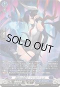 〔状態A-〕冥刺の魔槍士クリミナトレス【SR】{DZ-SS16/SR16}《ダークステイツ》