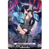 〔状態A-〕冥刺の魔槍士クリミナトレス【SR】{DZ-SS16/SR16}《ダークステイツ》