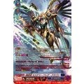 時空竜ミステリーフレア・ドラゴン【SR】{DZ-SS16/SR17}《ダークステイツ》
