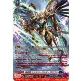 〔状態A-〕時空竜ミステリーフレア・ドラゴン【SR】{DZ-SS16/SR17}《ダークステイツ》