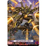 〔状態A-〕スチームファイターバリフ【SR】{DZ-SS16/SR18}《ダークステイツ》