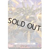 〔状態B〕スチームファイターバリフ【SR】{DZ-SS16/SR18}《ダークステイツ》