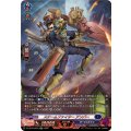 スチームファイターアンバー【SR】{DZ-SS16/SR19}《ダークステイツ》