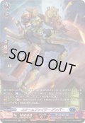 スチームファイターアンバー【SR】{DZ-SS16/SR19}《ダークステイツ》
