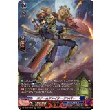 スチームファイターアンバー【SR】{DZ-SS16/SR19}《ダークステイツ》