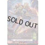 〔状態B〕スチームファイターアンバー【SR】{DZ-SS16/SR19}《ダークステイツ》