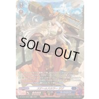 〔状態B〕スチームスカラージジ【SR】{DZ-SS16/SR20}《ダークステイツ》
