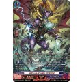 スチームブレス・ドラゴン【SR】{DZ-SS16/SR21}《ダークステイツ》