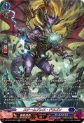 スチームブレス・ドラゴン【SR】{DZ-SS16/SR21}《ダークステイツ》