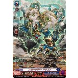 〔状態A-〕スモークギア・ドラゴン【SR】{DZ-SS16/SR22}《ダークステイツ》