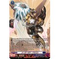 メーザーギア・ドラゴン【SR】{DZ-SS16/SR23}《ダークステイツ》