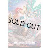 〔状態A-〕スチームメイデンアルリム【SR】{DZ-SS16/SR24}《ダークステイツ》