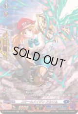スチームメイデンアルリム【SR】{DZ-SS16/SR24}《ダークステイツ》
