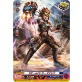 〔状態A-〕スチームバトラーダダシグ【SR】{DZ-SS16/SR26}《ダークステイツ》