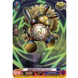 〔状態A-〕腹時計付きのギアラビット【SR】{DZ-SS16/SR27}《ダークステイツ》