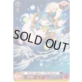 〔状態A-〕ラッキーポット・ドラコキッド【SR】{DZ-SS16/SR28}《ダークステイツ》